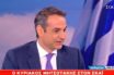 “Εγκώμιο” Μητσοτάκη για Στουρνάρα, Αβραμόπουλο, Πικραμένο και Βενιζέλο- Άνοιγμα στην Γεννηματά