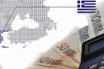 Κάτω από το 3% το περιθώριο των 10ετών ομολόγων