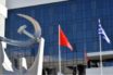ΚΚΕ: Επίσημη ενημέρωση για τις εξελίξεις που επέβαλλαν την έκτακτη σύγκληση του ΚΥΣΕΑ