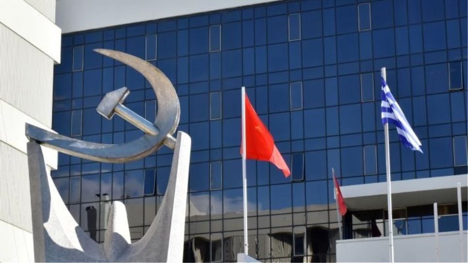 ΚΚΕ: Επίσημη ενημέρωση για τις εξελίξεις που επέβαλλαν την έκτακτη σύγκληση του ΚΥΣΕΑ