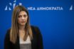 Ζαχαράκη: Όχι ντιμπέϊτ Μητσοτάκη με τον Τσίπρα, όλοι οι αρχηγοί μαζί