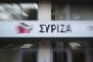 ΣΥΡΙΖΑ για ΚΙΝΑΛ: Επιβεβαιώνεται το στρατηγικό αδιέξοδο όσων επεδίωκαν τη στρατηγική μας ήττα