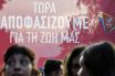 ΣΥΡΙΖΑ: Ο Αλ. Τσίπρας δηλώνει τη διαθεσιμότητά του για τη διεξαγωγή του debate την 1η Ιουλίου