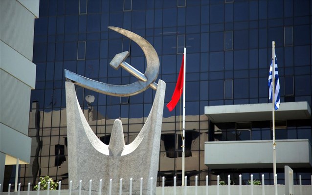 Στη δημοσιότητα τα ψηφοδέλτια του ΚΚΕ