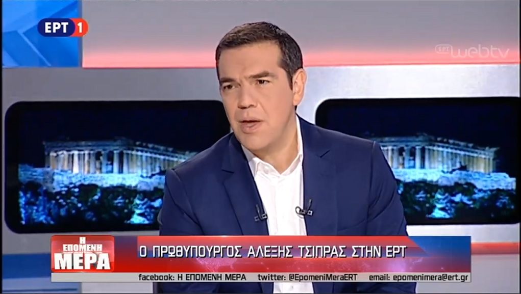 Συνέντευξη Τσίπρα στην ΕΡΤ: 1.350.000 τηλεθεατές παρακολούθησαν έστω και για ένα λεπτό