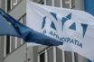 ΝΔ: Ο κ. Τσίπρας είναι πια και επισήμως ένας απερχόμενος πρωθυπουργός