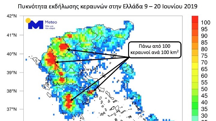 Έπεσαν 96.200 κεραυνοί στη Ελλάδα μεταξύ 9-20 Ιουνίου