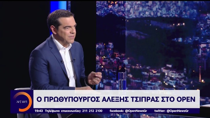 Αλ. Τσίπρας: Καραμανλής, Παπανδρέου, Σαμαράς, έχουν ευθύνες για την χρεοκοπία