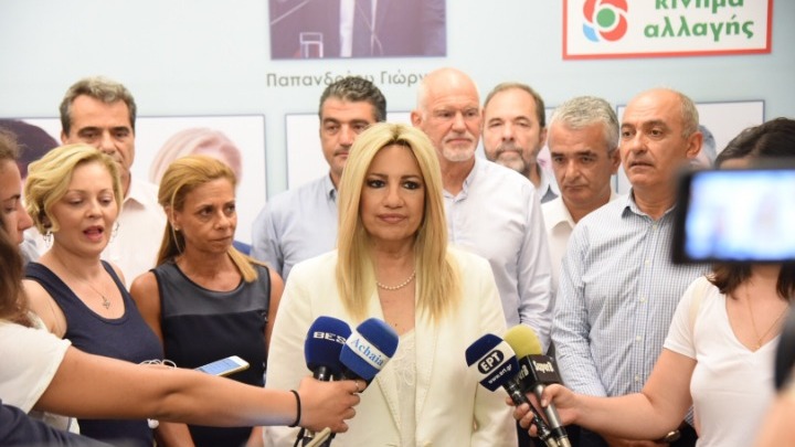 Γεννηματά: Ο κ. Μητσοτάκης εκβιάζει ωμά τον ελληνικό λαό