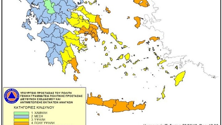 Πολύ υψηλός κίνδυνος πυρκαγιάς σήμερα Σάββατο και στην Αττική
