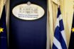 ΥΠΕΞ: Παραφωνία οι δηλώσεις Λοβέρδου για το ΕΣΕΠ