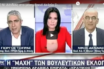 Άγριος καβγάς Τσίπρα – Δένδια με αφορμή τις μετατάξεις (vid)