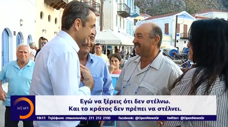 Nέο βίντεο και επικοινωνιακός πόλεμος Αχτσιόγλου με Ζαχαράκη (vid)