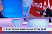 “Βόμβες” Βενιζέλου: Δεν ήξερα γιατί με κάλεσε η κ. Γεννηματά, δεν είχα ζητήσει πρώτη θέση στο Επικρατείας (vid)