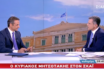 Το “δακρύβρεχτο”… ευχαριστώ Αυτιά στον Κ. Μητσοτάκη: Μου δώσατε διαβατήριο ζωής…. (vid)