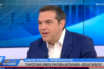 Αιχμές Τσίπρα για Στουρνάρα: Τα λέει όλα σε συνεννόηση με τον κ. Μητσοτάκη – Ούτε φοιτητές δεν κάνουν τέτοιες μετρήσεις