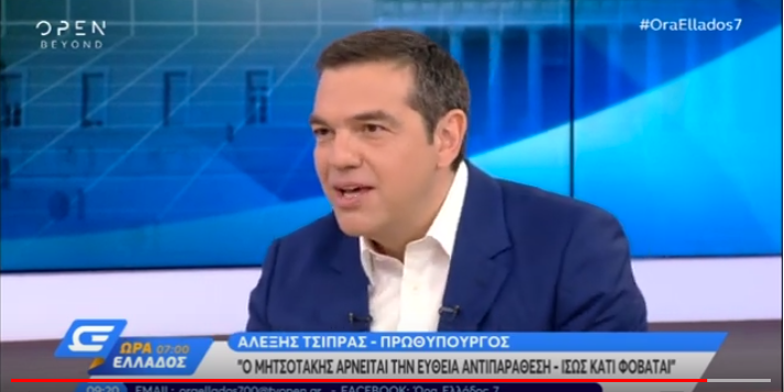 Αιχμές Τσίπρα για Στουρνάρα: Τα λέει όλα σε συνεννόηση με τον κ.&hellip;