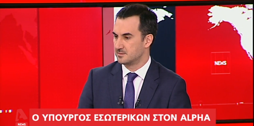 Χαρίτσης: Η κυβέρνηση ανακοινώνει μέτρα για την ενίσχυση της μεσαίας τάξης (vid)