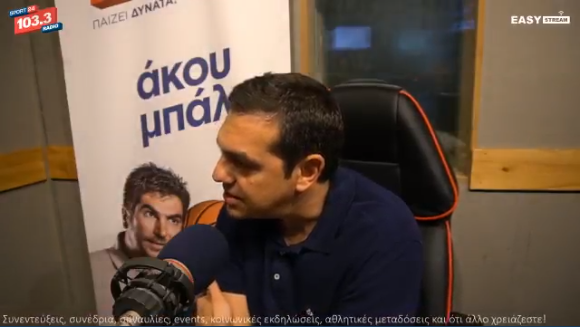 O Αλέξης Τσίπρας στον Sport24 Radio 103,3 (vid)
