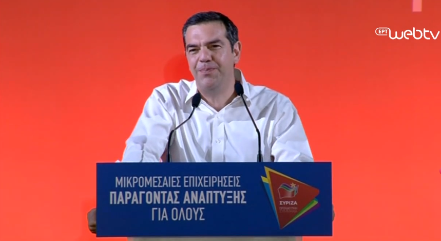 Η Ομιλία του πρωθυπουργού Αλέξη Τσίπρα στη κεντρική λαχαναγορά Αθηνών