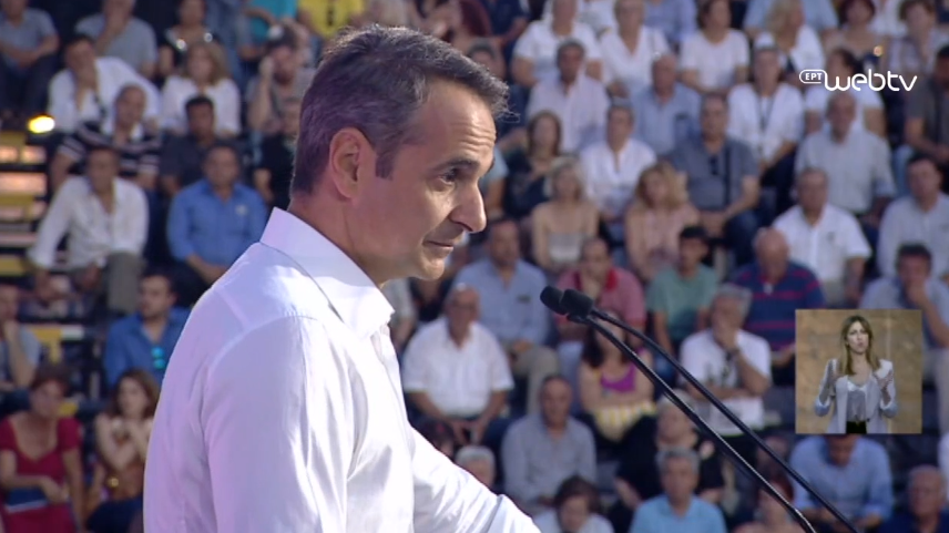 Η ομιλία του Κυριάκου Μητσοτάκη στην Ελευσίνα