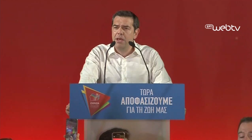 Η ομιλία του Αλέξη Τσίπρα στην Τρίπολη (vid)