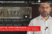 Πρωτότυπο προεκλογικό spot από τον Χριστοφορίδη
