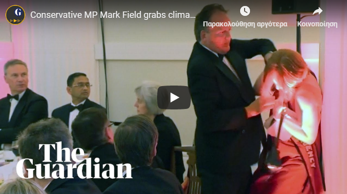 Σάλος στη Βρετανία: Βουλευτής των Τόρις άρπαξε από το λαιμό ακτιβίστρια που&hellip;