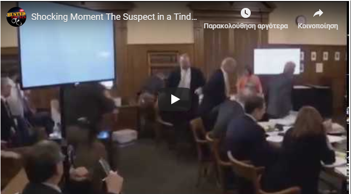 Εικόνες σοκ σε αίθουσα δικαστηρίου – Κατηγορούμενος αποπειράθηκε να αυτοκτονήσει κόβοντας το&hellip;