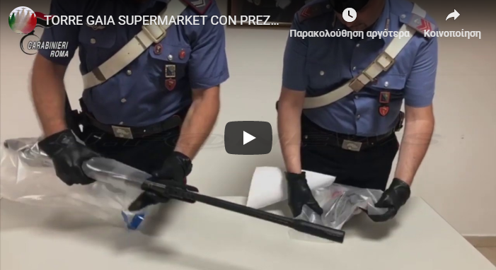 Εικόνες αλλοφροσύνης: Πελάτης σούπερ μάρκετ άρχισε να πυροβολεί εναντίον του ιδιοκτήτη επειδή&hellip;