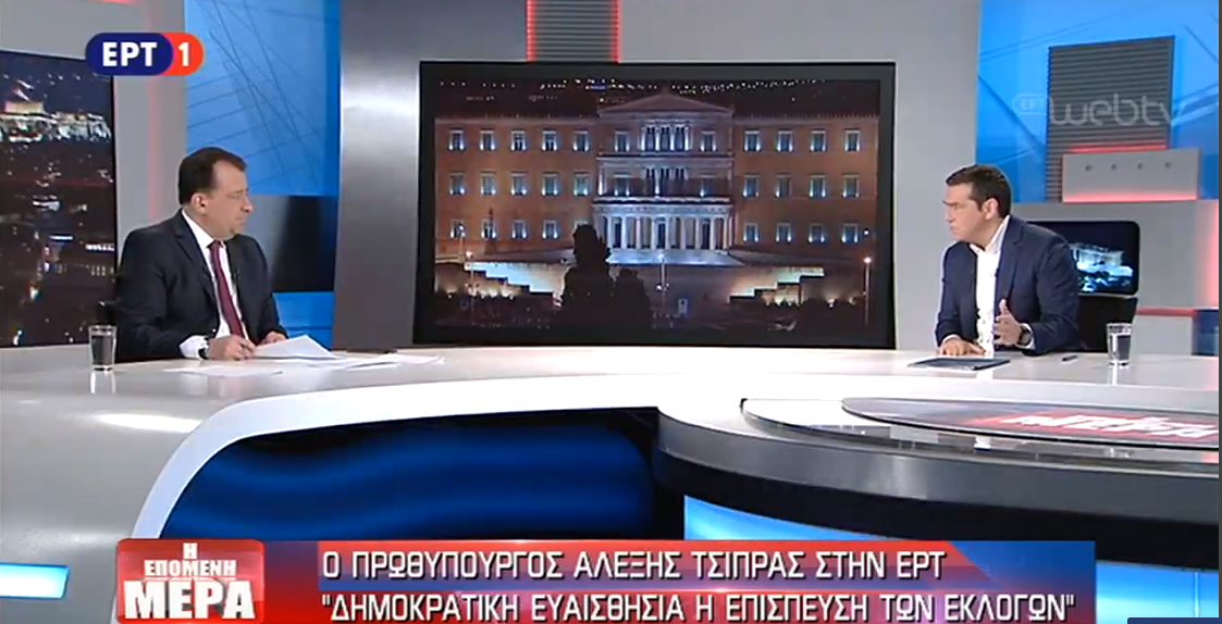 Αλ. Τσίπρας: Την Δευτέρα θα πάω στον πρόεδρο της Δημοκρατίας, 7 Ιουλίου οι εκλογές (vid)