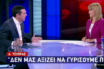 Αλ. Τσίπρας: Κινδυνολογεί ο κ. Μητσοτάκης για να συσπειρώσει – Δεν θα κάνει φοροελαφρύνσεις
