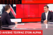 Αλ. Τσίπρας: Έξοδος από τα μνημόνια ή πισωγύρισμα, το δίλημμα των εκλογών (vid)
