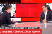 Μήνυμα Τσίπρα στην Άγκυρα: Αν τολμήσουν να παραβιάσουν τα κυριαρχικά δικαιώματα της Ελλάδας, αυτό θα έχει συνέπειες