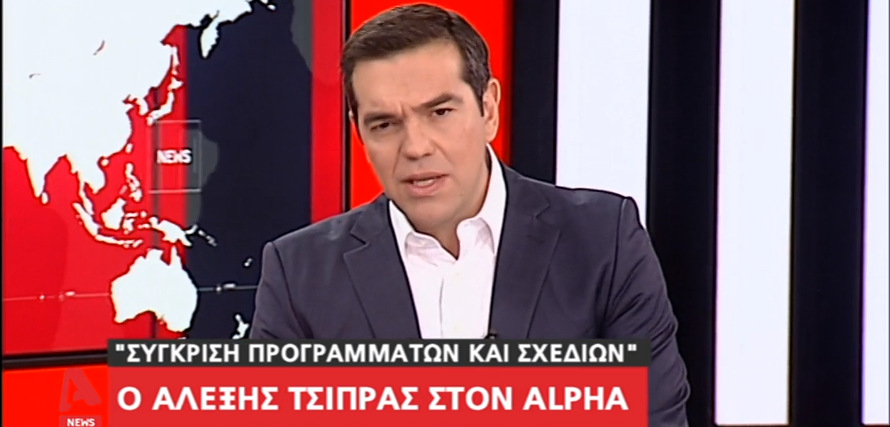Η συνέντευξη του Αλέξη Τσίπρα στον ALPHA