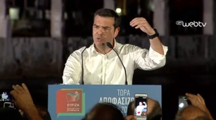 Η ομιλία του Αλέξη Τσίπρα στον πολυχώρο των λιπασμάτων Δραπετσώνας