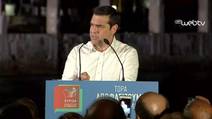 Αλ. Τσίπρας: Η σταθερότητα μπορεί να έχει ως θεμέλιο μονάχα μια πολιτική κοινωνικής&hellip;