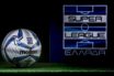 Super League: Ντέρμπι νωρίς – 4η αγωνιστική οι «αιώνιοι», 12η Ολυμπιακός – ΠΑΟΚ