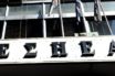 ΕΣΗΕΑ: Αυτεπάγγελτη πειθαρχική έγκληση των υπεύθυνων της ATHENSVOICE για την κατάπτυστη ανάρτηση κατά της εργαζόμενης που αυτοκτόνησε