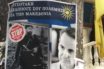 “Ελεύθεροι Μακεδόνες Κατερίνης”: Αυτοί που προπηλάκιζαν βουλευτές του ΣΥΡΙΖΑ για τις Πρέσπες γέμισαν αφίσες και κατηγορούν τον Μητσοτάκη!
