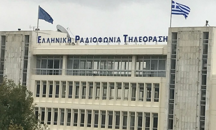 Οι ηλεκτρικές καρέκλες της ΕΡΤ