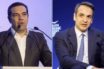 Ο Αλ. Τσίπρας συνεχάρη τηλεφωνικά τον Κυριάκο Μητσοτάκη