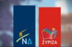 Στοίχημα: Ποια διαφορά υπέρ της ΝΔ δίνει μόλις 1,55% – Τι δίνουν τα over για τα δύο μεγάλα κόμματα