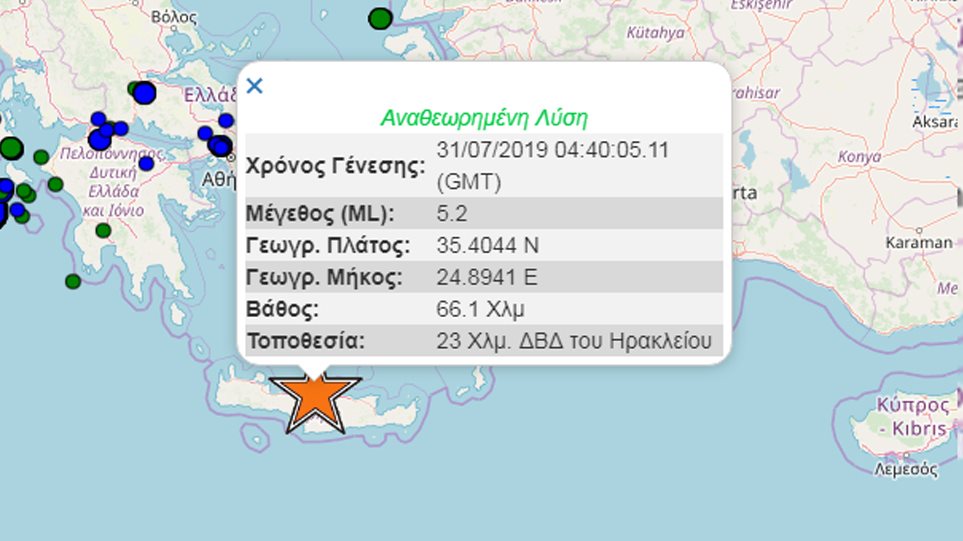 Σεισμολόγοι: Είναι ο κύριος σεισμός- 5 χιλιόμετρα από τα Ανώγεια το επίκεντρο- Σε επιφυλακή οι αρχές