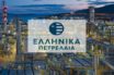 Εννέα υποτροφίες από τα “Ελληνικά Πετρέλαια” στο ΑΠΘ