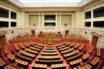Στις 11:00 η ορκωμοσία της νέας Βουλής