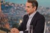 Μητσοτάκης: Εχω ήδη επιλέξει τον υπουργό Οικονομικών- Τα δικά μας στελέχη δεν θα κυκλοφορούν με κότερα