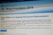 Πανελλαδικές: Από σήμερα Πέμπτη 4 Ιουλίου η υποβολή των μηχανογραφικών