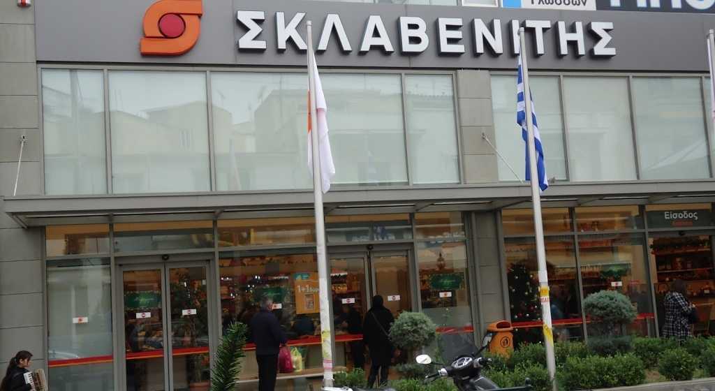 Πληροφορίες για mega deal Σκλαβενίτη με γαλλική εταιρεία