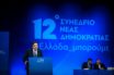 Ο Μαργαρίτης Σχοινάς πιθανότερη επιλογή Μητσοτάκη για Επίτροπος